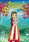 [The Rescue Princesses 10] • The Ice Diamond
